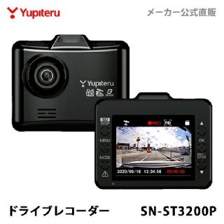 ユピテル(Yupiteru)のドライブレコーダー  ユピテル SN-ST3200P  ＮＯ.4(セキュリティ)