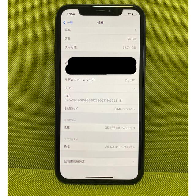 iPhone(アイフォーン)のiPhone 11 64GB ブラック スマホ/家電/カメラのスマートフォン/携帯電話(スマートフォン本体)の商品写真