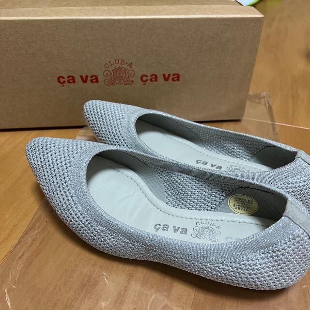 cavacava(サヴァサヴァ)のcavacava  フラットシューズ レディースの靴/シューズ(その他)の商品写真