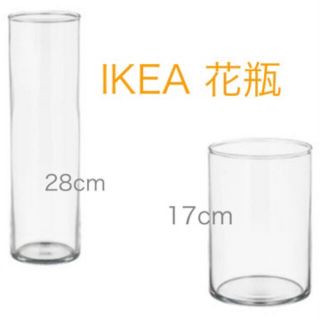 イケア(IKEA)のIKEA＊花瓶2点セット(花瓶)