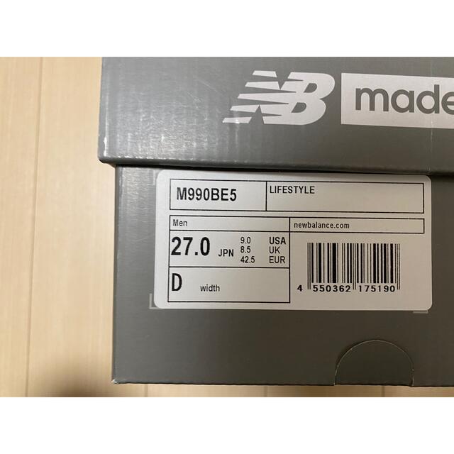 New Balance M990 BE5 Gray SSZ 27.0cm