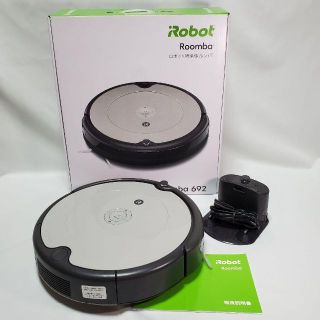 アイロボット(iRobot)のルンバ 692 アイロボット ロボット掃除機 WiFi対応 遠隔操作 自動充電(掃除機)