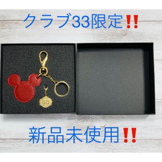 ディズニー(Disney)の【クラブ33限定　フォロー割】ディズニー　ミッキー　シェイプ　キーホルダー(キーホルダー)