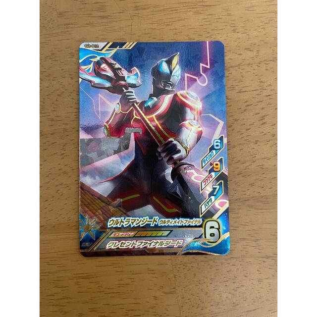 ウルトラマンフュージョンファイトSRカード エンタメ/ホビーのアニメグッズ(カード)の商品写真