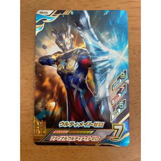 ウルトラマンフュージョンファイトSRカード(カード)