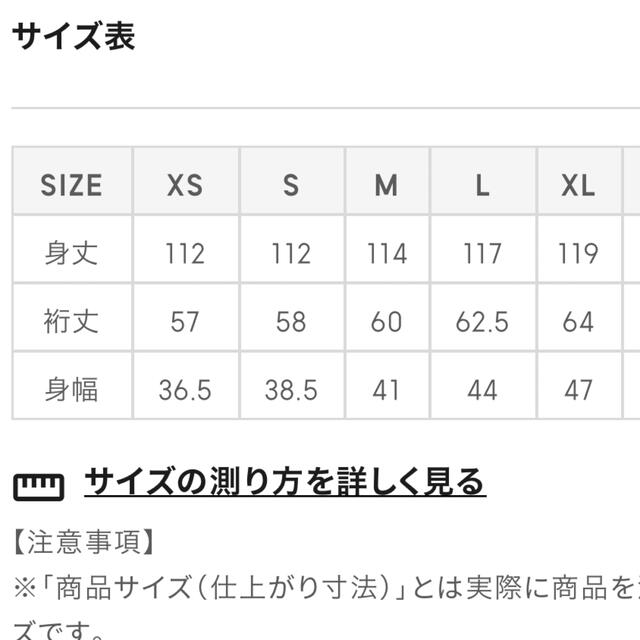 GU(ジーユー)のGU 美品　2WAYロングカーディガン(7分袖)Z+E レディースのワンピース(ロングワンピース/マキシワンピース)の商品写真