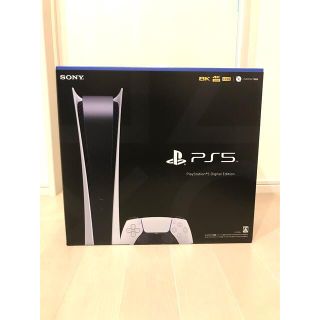 プランテーション(Plantation)の新品未開封プレイステーション5 デジタル Edition(家庭用ゲーム機本体)