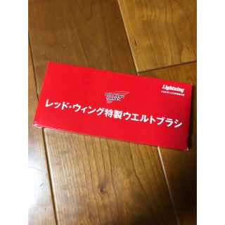 レッドウィング(REDWING)のさくらちち様専用(日用品/生活雑貨)