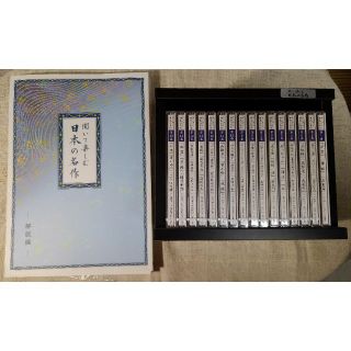 聞いて楽しむ日本の名作(朗読)