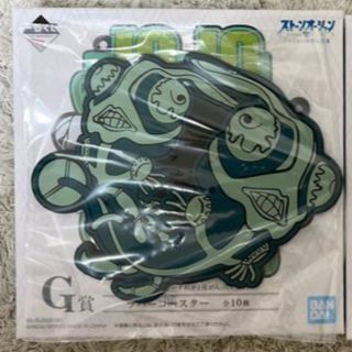 バンダイ(BANDAI)の【一番くじ】G賞ラバーコースター　FF(キャラクターグッズ)