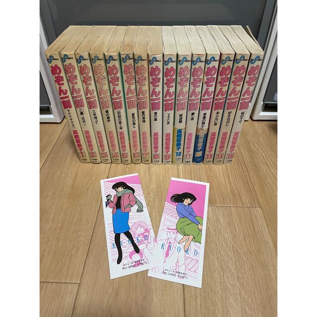 めぞん一刻　全巻セット　6巻以降初版本 エンタメ/ホビーの漫画(全巻セット)の商品写真