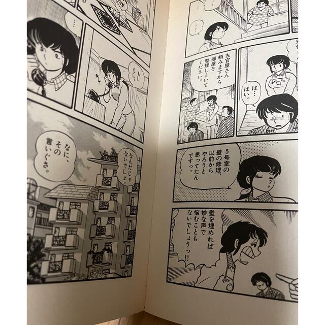 めぞん一刻　全巻セット　6巻以降初版本 エンタメ/ホビーの漫画(全巻セット)の商品写真