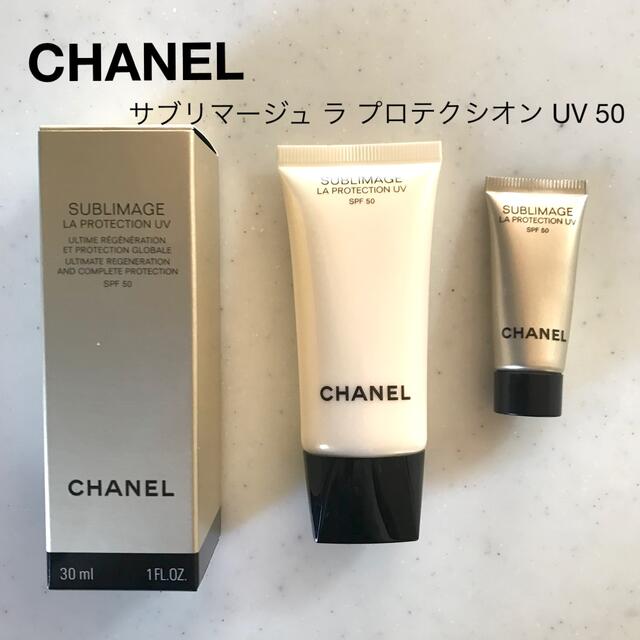 CHANEL サブリマージュ ラ プロテクシオン UV 50 30ml