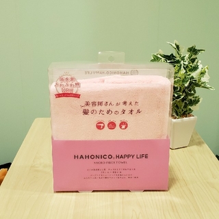 ハホニコ(HAHONICO)の#美容師さんが考えた髪のためのタオル#ピンク(ヘアケア)