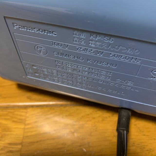 パナソニック、電動鉛筆削り器