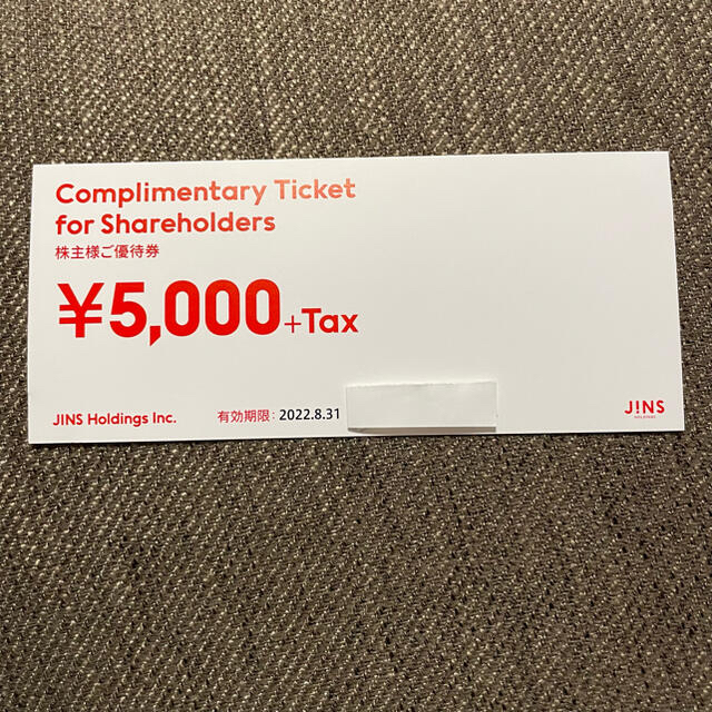 あさひ 株主優待券 １２０００円分 - www.xtreme.aero