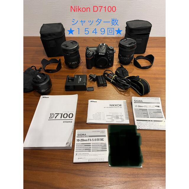 Nikon D7100 レンズセット　❗️値下げ中❗️