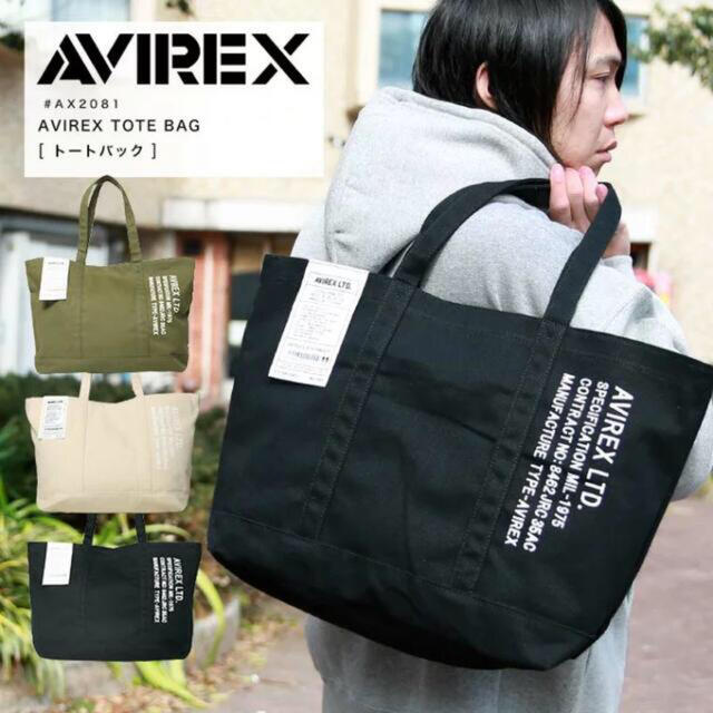 AVIREX(アヴィレックス)のAVIREX avirex BERSA2 ヴァーサ2 トートバック AX2081 メンズのバッグ(ショルダーバッグ)の商品写真