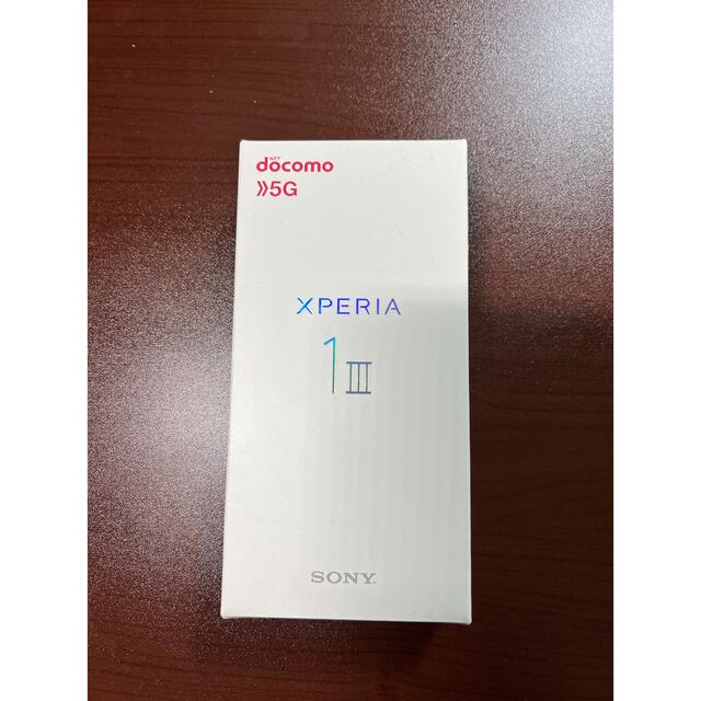 SONY Xperia 1 III SO-51B フロストブラック