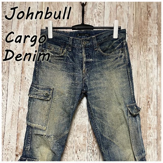 JOHNBULL(ジョンブル)のJOHN BULL ボタンフライ ボトム カーゴ デニム/ジーンズ メンズのパンツ(デニム/ジーンズ)の商品写真