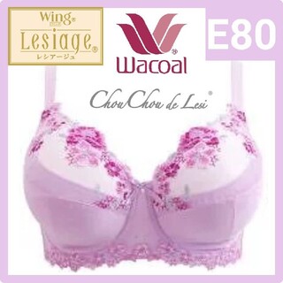 ワコール(Wacoal)のWacoal LESIAGE レシアージュ ブラジャー(ブラ)