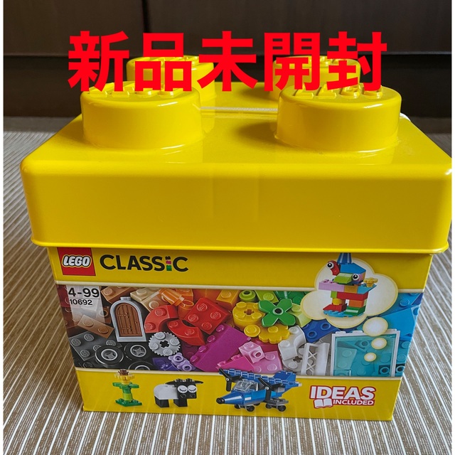 Lego(レゴ)のレゴ　クラシック　黄色いアイディアBOX 新品未開封 キッズ/ベビー/マタニティのおもちゃ(積み木/ブロック)の商品写真