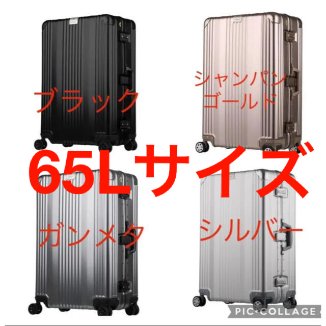【新品未使用】ブラック　レジェンドウォーカー アルミスーツケース 65L リモワのサムネイル