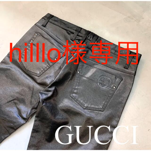 GUCCI グッチ イタリア製 ブラック コーティングパンツ 超大特価