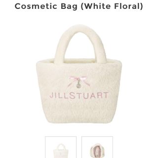 ジルスチュアート(JILLSTUART)のコスメティックバック(ホワイトフローラル)(ハンドバッグ)