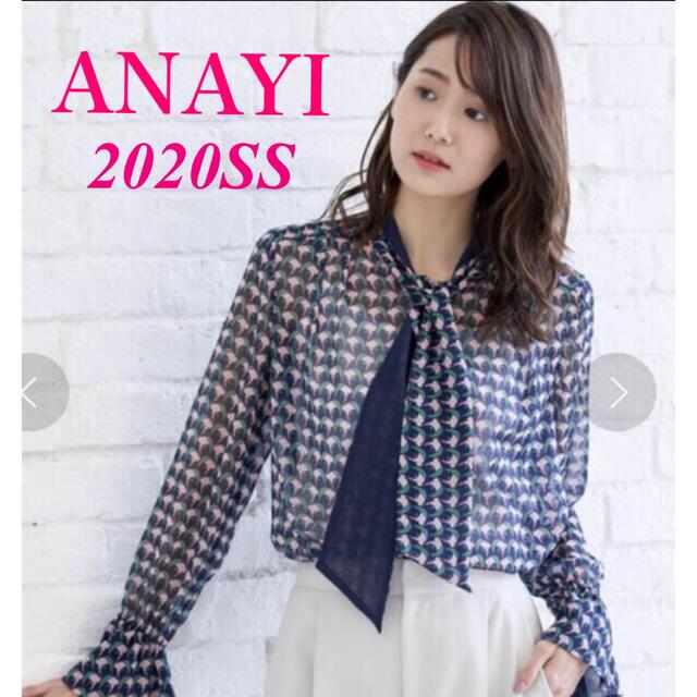 ANAYI(アナイ)のANAYI  アナイ【人気完売❤️美品】フラミンゴ♡ボウタイブラウス36 レディースのトップス(シャツ/ブラウス(長袖/七分))の商品写真