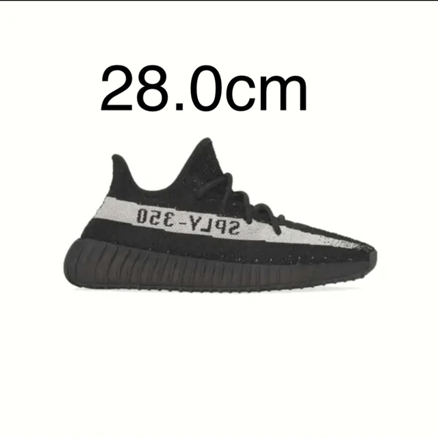 adidas YEEZY Boost 350 V2 "Oreo"