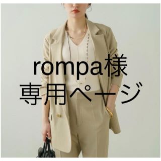 ラウンジドレス(Loungedress)の専用　Loungedress 2点セット(セット/コーデ)