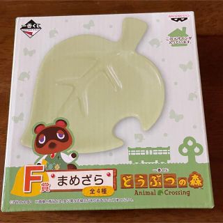 ニンテンドウ(任天堂)のどうぶつの森 一番くじ 2018 まめざら たぬきち 家具(食器)