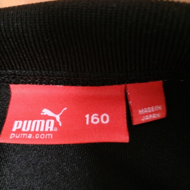 PUMA(プーマ)のPUMAジャージ上着 その他のその他(その他)の商品写真