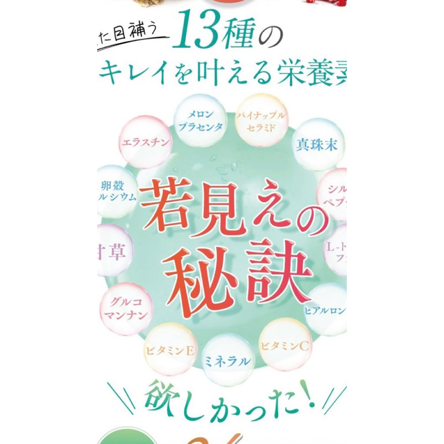 クオリア 食品/飲料/酒の健康食品(その他)の商品写真