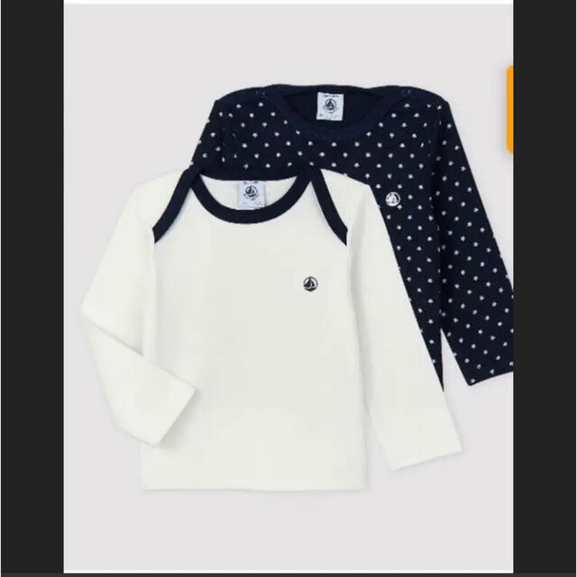 PETIT BATEAU(プチバトー)のプチバトー　長袖Tシャツ　２枚セット　白・星柄 キッズ/ベビー/マタニティのベビー服(~85cm)(Ｔシャツ)の商品写真