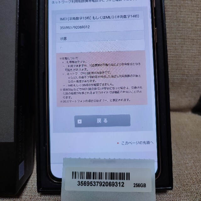 Galaxy - 時間限定値下 ほぼ新品 Galaxy S21 5G SCG09の通販 by Galaxy - 時間限定値下 ほぼ新品 Galaxy S21 5G SCG09の通販 by