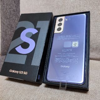 ギャラクシー(Galaxy)の時間限定値下　ほぼ新品 Galaxy S21 5G SCG09(スマートフォン本体)