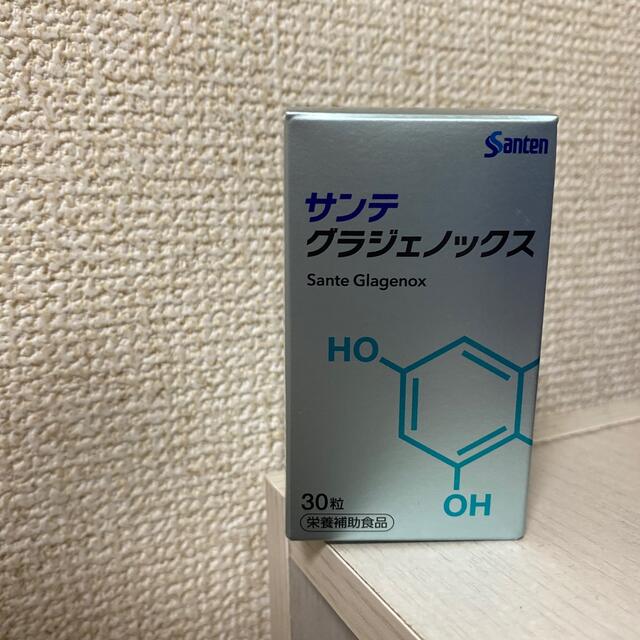 サンテグラジェノックス - sumus.co サンテグラジェノックス - sumus.co