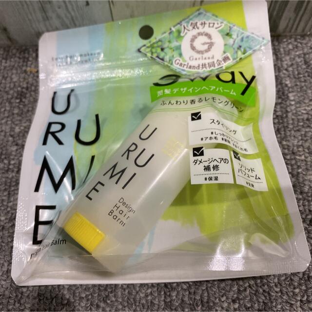 URUMIE デザインヘアバーム　レモングリーン、エアリーサボン　2個セット コスメ/美容のヘアケア/スタイリング(ヘアワックス/ヘアクリーム)の商品写真