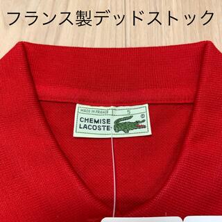 ラコステ(LACOSTE)の【未使用】フランス製ラコステポロシャツ サイズ5 赤 デッドストック(ポロシャツ)