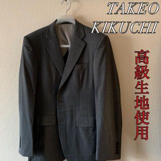 タケオキクチ(TAKEO KIKUCHI)のタケオキクチ　テーラードジャケット　ドーメル生地　エクセル　高級生地(テーラードジャケット)