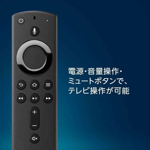 新品 Amazon Fire TV Stick 4K ファイヤースティック