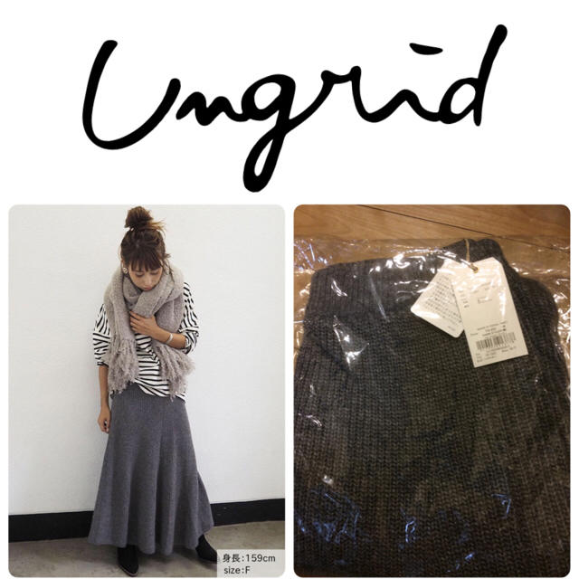 Ungrid(アングリッド)のungrid  ニットマキシスカート レディースのスカート(ロングスカート)の商品写真