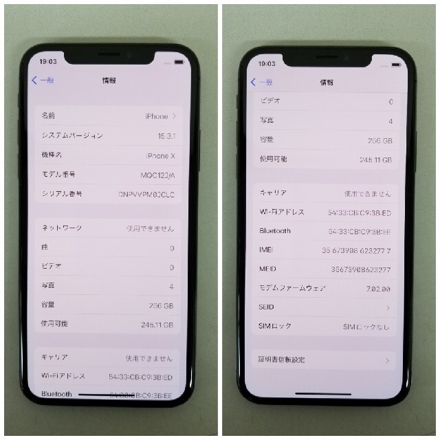 iPhone(アイフォーン)の訳あり‼️ iPhone X 256GB スペースグレイ au SIMフリー‼️ スマホ/家電/カメラのスマートフォン/携帯電話(スマートフォン本体)の商品写真