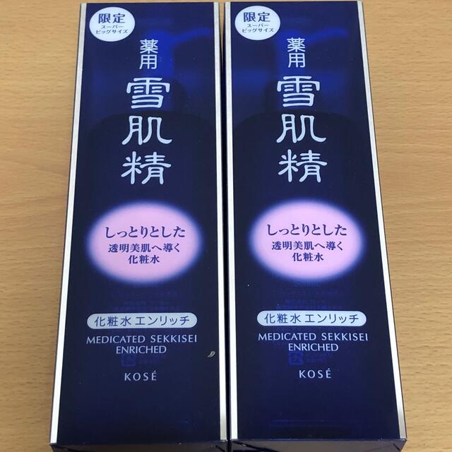 コーセー 雪肌精 エンリッチ 化粧水 500ml×2