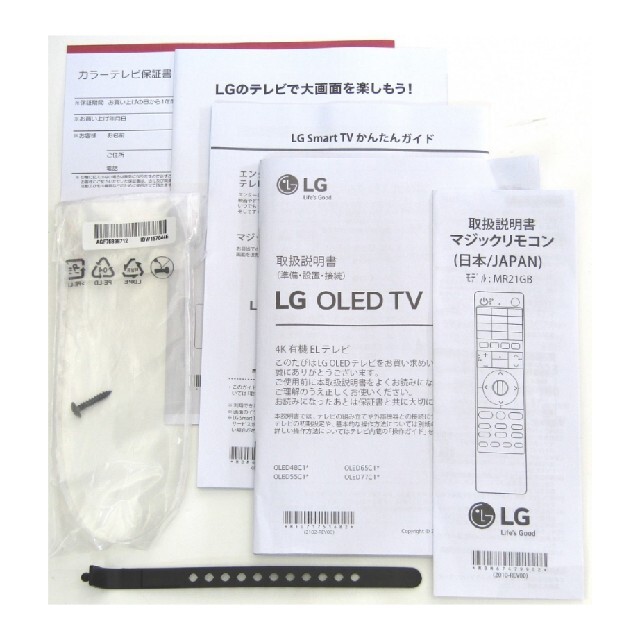 LG Electronics(エルジーエレクトロニクス)のLGエレクトロニクス 65型4K有機ELテレビ OLED65C1PJB スマホ/家電/カメラのテレビ/映像機器(テレビ)の商品写真