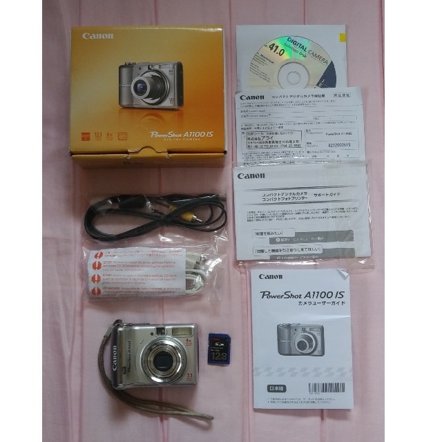 Canon キヤノン デジタルカメラ PowerShot A1100 IS
