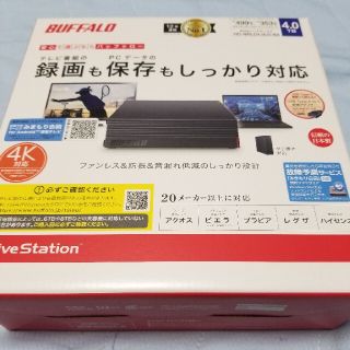 バッファロー(Buffalo)のBUFFALO 外付けHDD HD-NRLD4.0U3-BA 4TB(PC周辺機器)