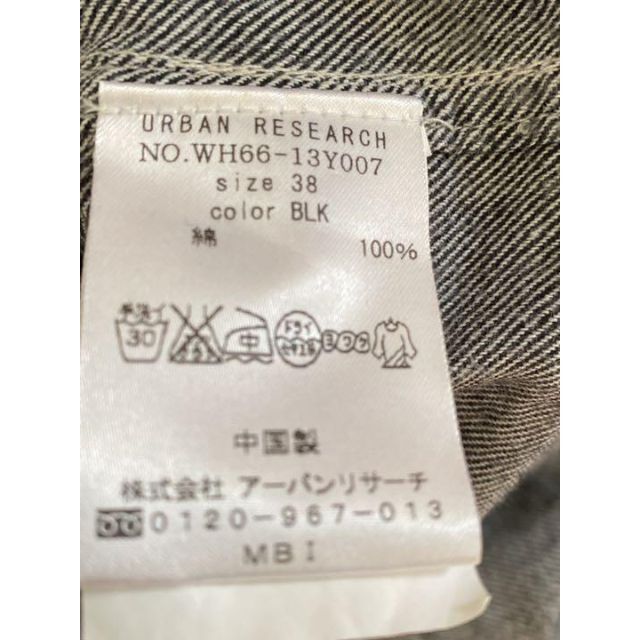 URBAN RESEARCH(アーバンリサーチ)のアーバンリサーチ 春  ノーカラーブラウスグレー レディースのトップス(シャツ/ブラウス(長袖/七分))の商品写真